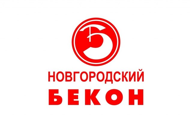 Новгородский бекон